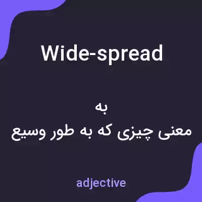 معنی wide-spread به فارسی معنی wide-spread به فارسی