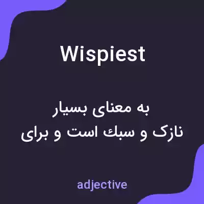 معنی wispiest به فارسی معنی wispiest به فارسی