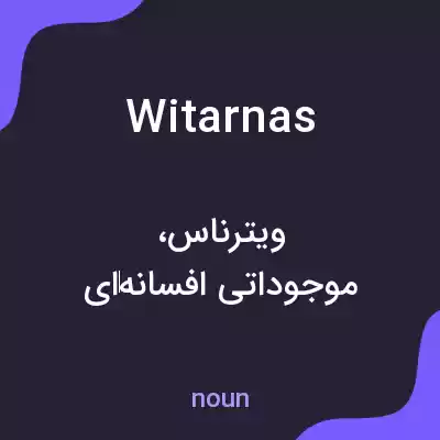 معنی witarnas به فارسی معنی witarnas به فارسی