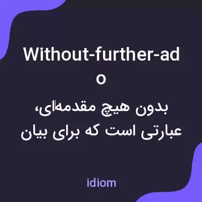 معنی without-further-ado به فارسی معنی without-further-ado به فارسی