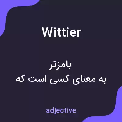 معنی wittier به فارسی معنی wittier به فارسی