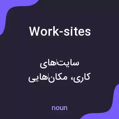 معنی work-sites به فارسی معنی work-sites به فارسی