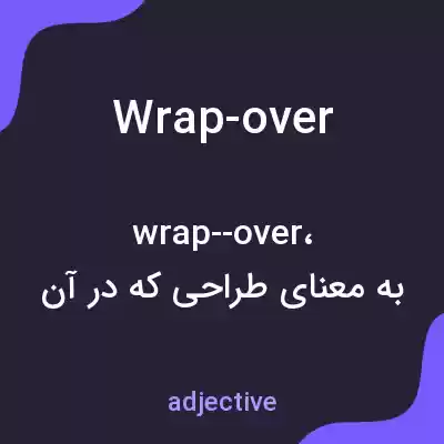 معنی wrap-over به فارسی معنی wrap-over به فارسی