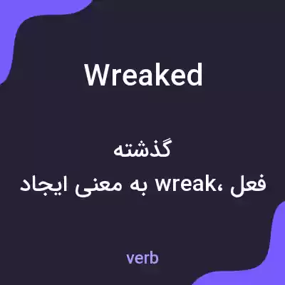 معنی wreaked به فارسی معنی wreaked به فارسی