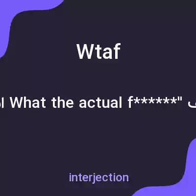 معنی wtaf به فارسی معنی wtaf به فارسی