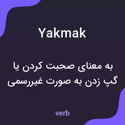 معنی yakmak به فارسی معنی yakmak به فارسی