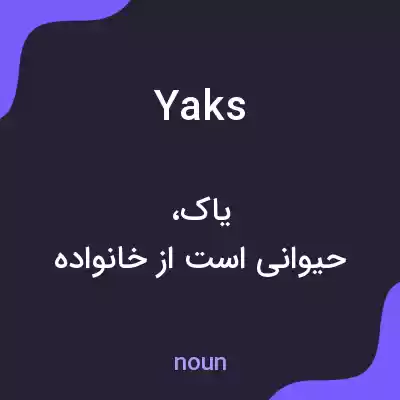 معنی yaks به فارسی معنی yaks به فارسی