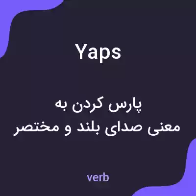 معنی yaps به فارسی معنی yaps به فارسی