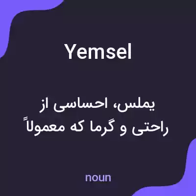 معنی yemsel به فارسی معنی yemsel به فارسی