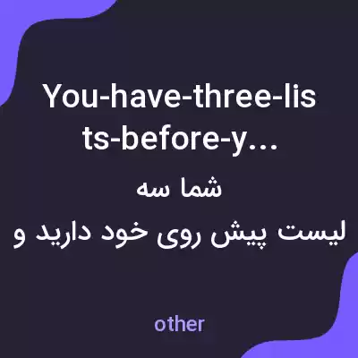 معنی you-have-three-lists-before-you به فارسی