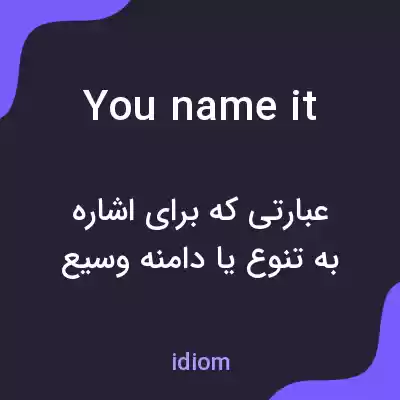 معنی you name it به فارسی معنی you name it به فارسی