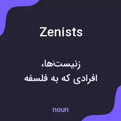 معنی zenists به فارسی معنی zenists به فارسی