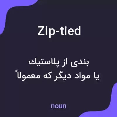 معنی zip-tied به فارسی معنی zip-tied به فارسی