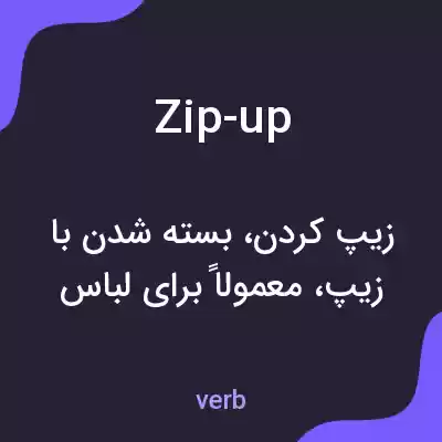 معنی zip-up به فارسی معنی zip-up به فارسی
